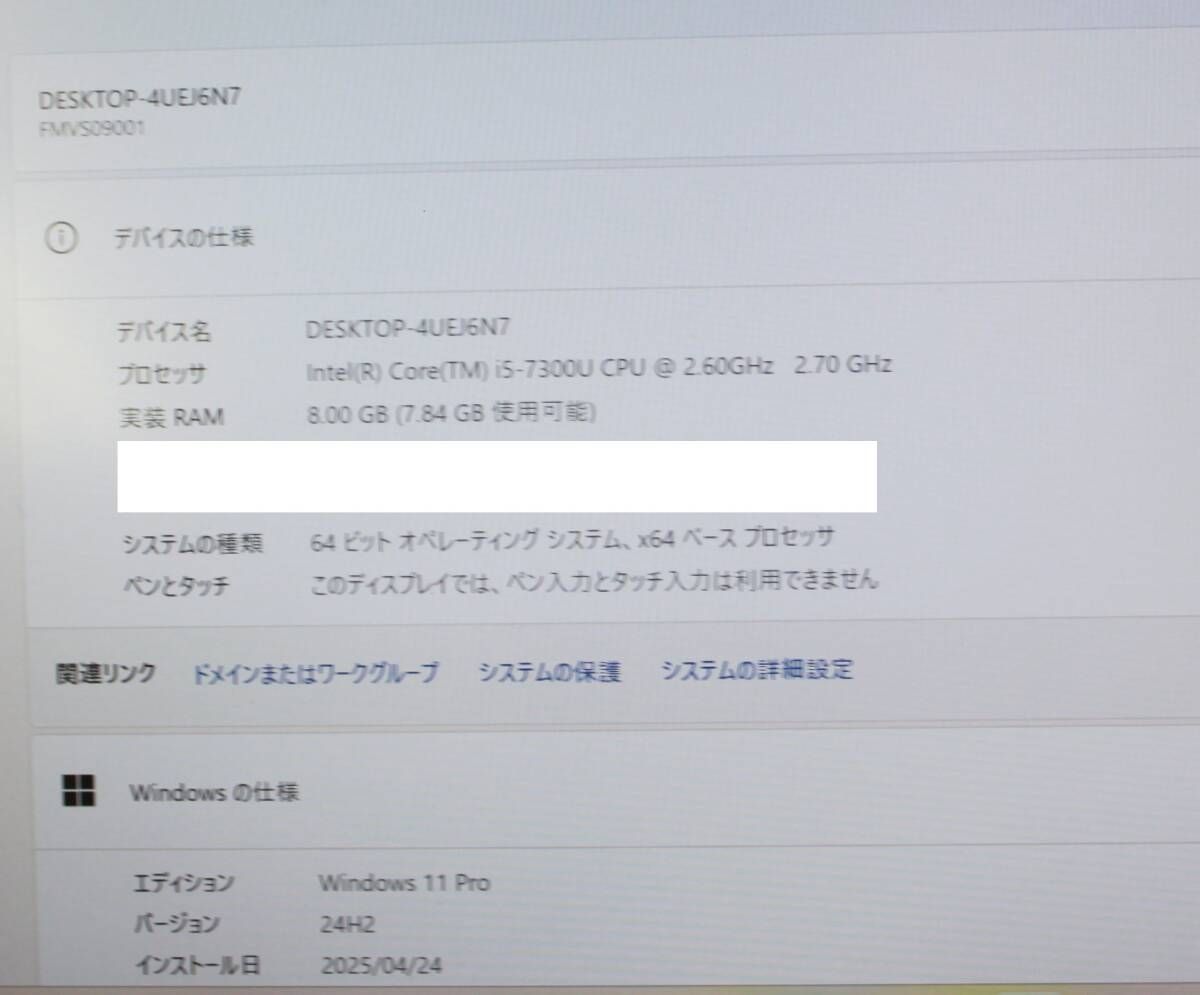 お買得