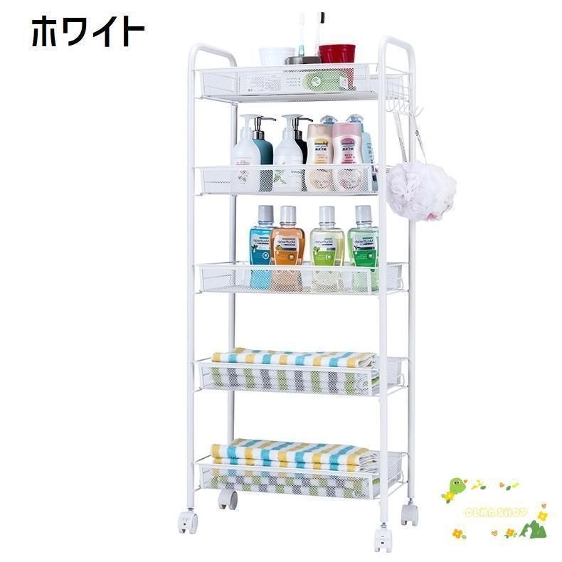 メッシュワゴン 多目的収納