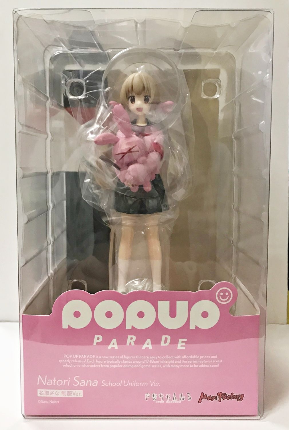 27.【未開封】POP UP PARADE 名取さな 制服Ver. フィギュア【併売品 