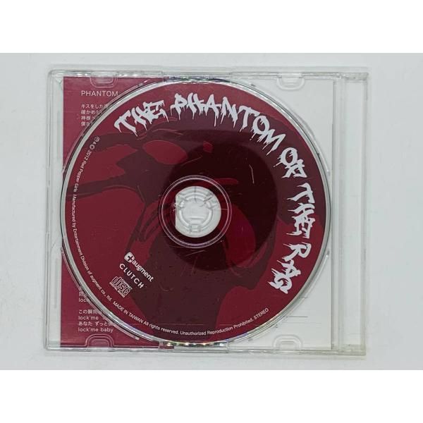 CD THE PHANTOM OF THE RAG / レッド・ペッパー・ガールズ Red Pepper Girls / W03 - メルカリ