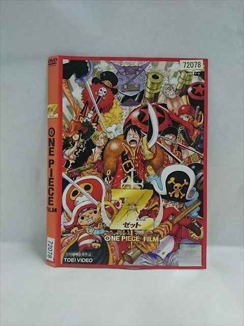 ○019443 レンタルUP◇DVD ワンピース フィルム Z 72078 ※ケース無