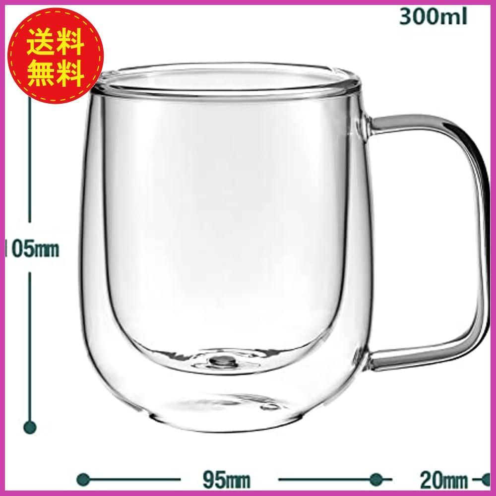 ダブルウォール グラス タンブラー マグカップ 二重構造 耐熱 カップ (350ml 2個セット) 食器、グラス、カトラリー 