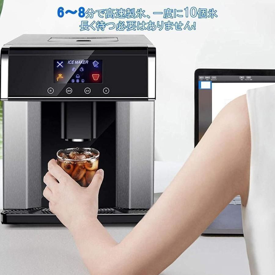 【M2538-233-190】製氷機 ステンレス鋼仕上げ 透明窓 41hjvHekIbL.jpg_BO30,255,255,