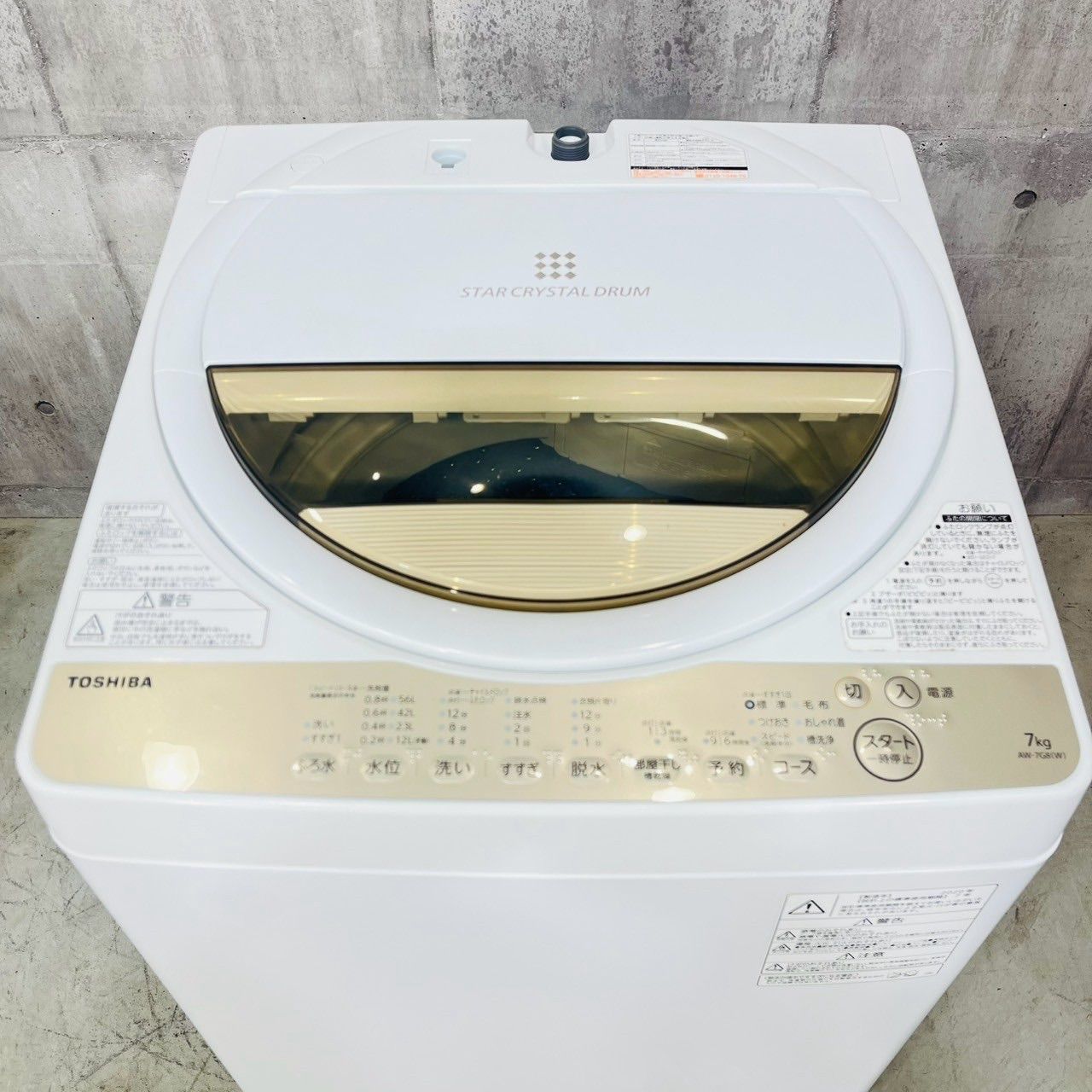 a3399 洗濯機