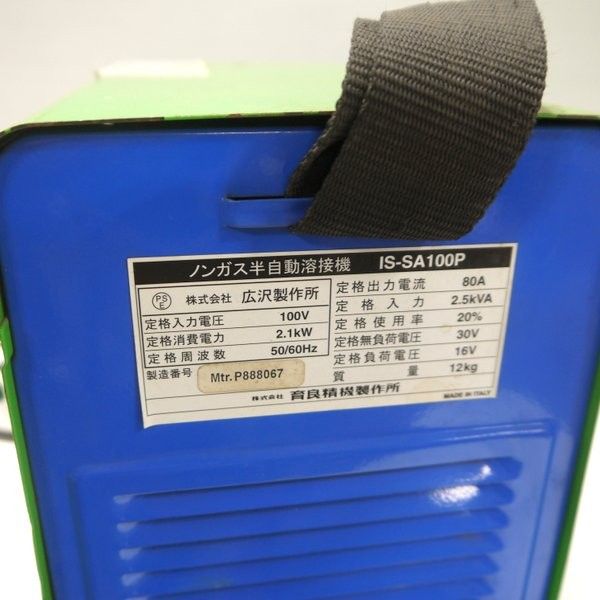 IKURATOOLS≡DT5955