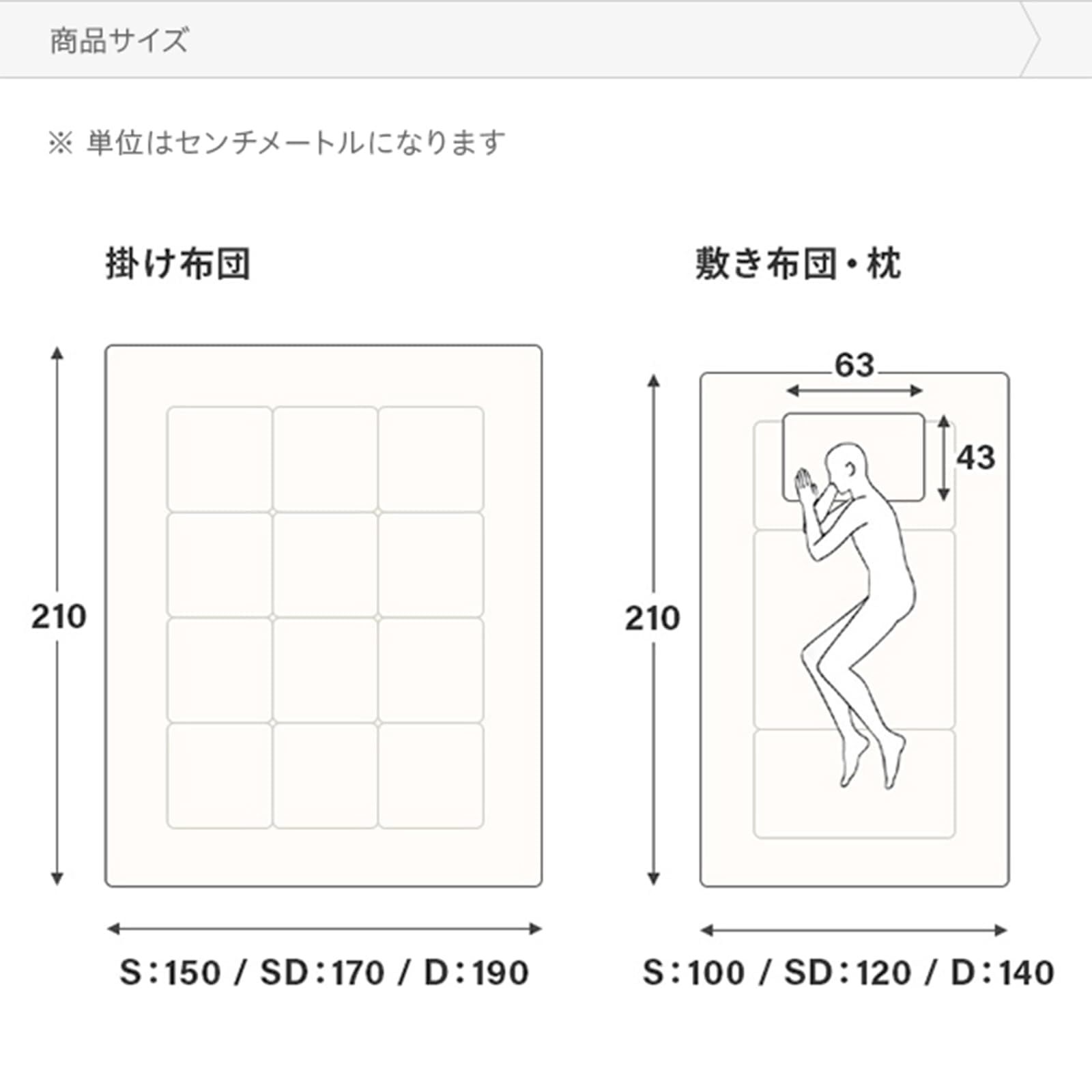 数量限定】敷布団】 【高密度固綿入り三層 枕 掛布団】 収納ケース付き