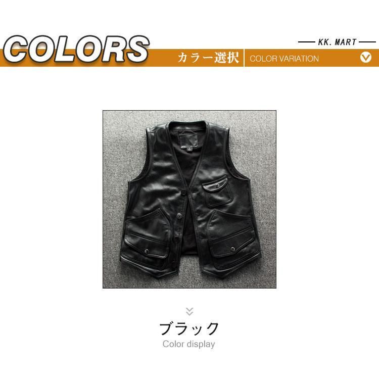 本革 ベスト