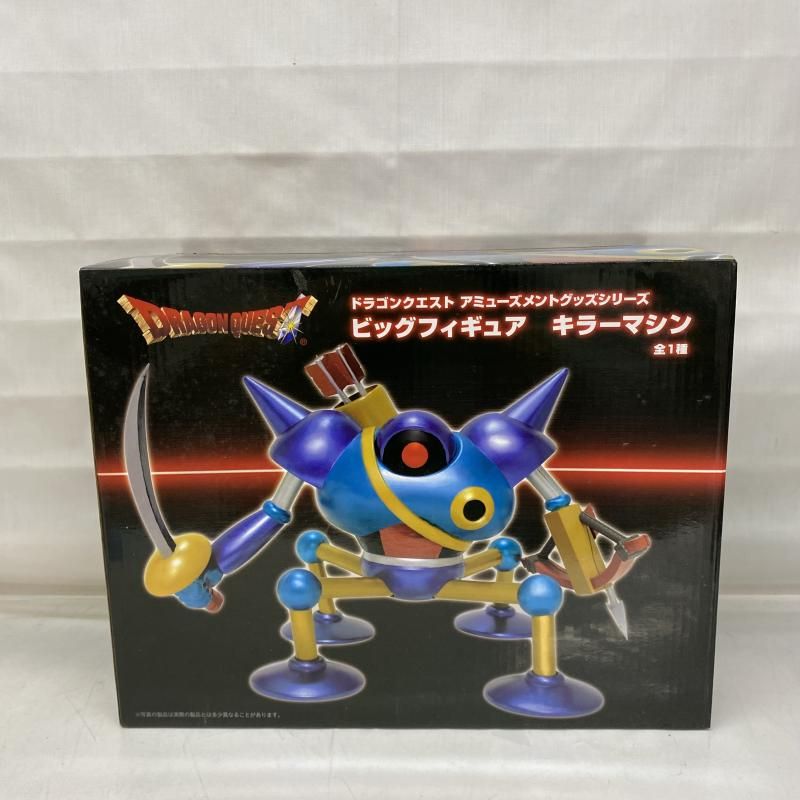 中古】未開封・箱イタミ)キラーマシン 「ドラゴンクエスト」 AM