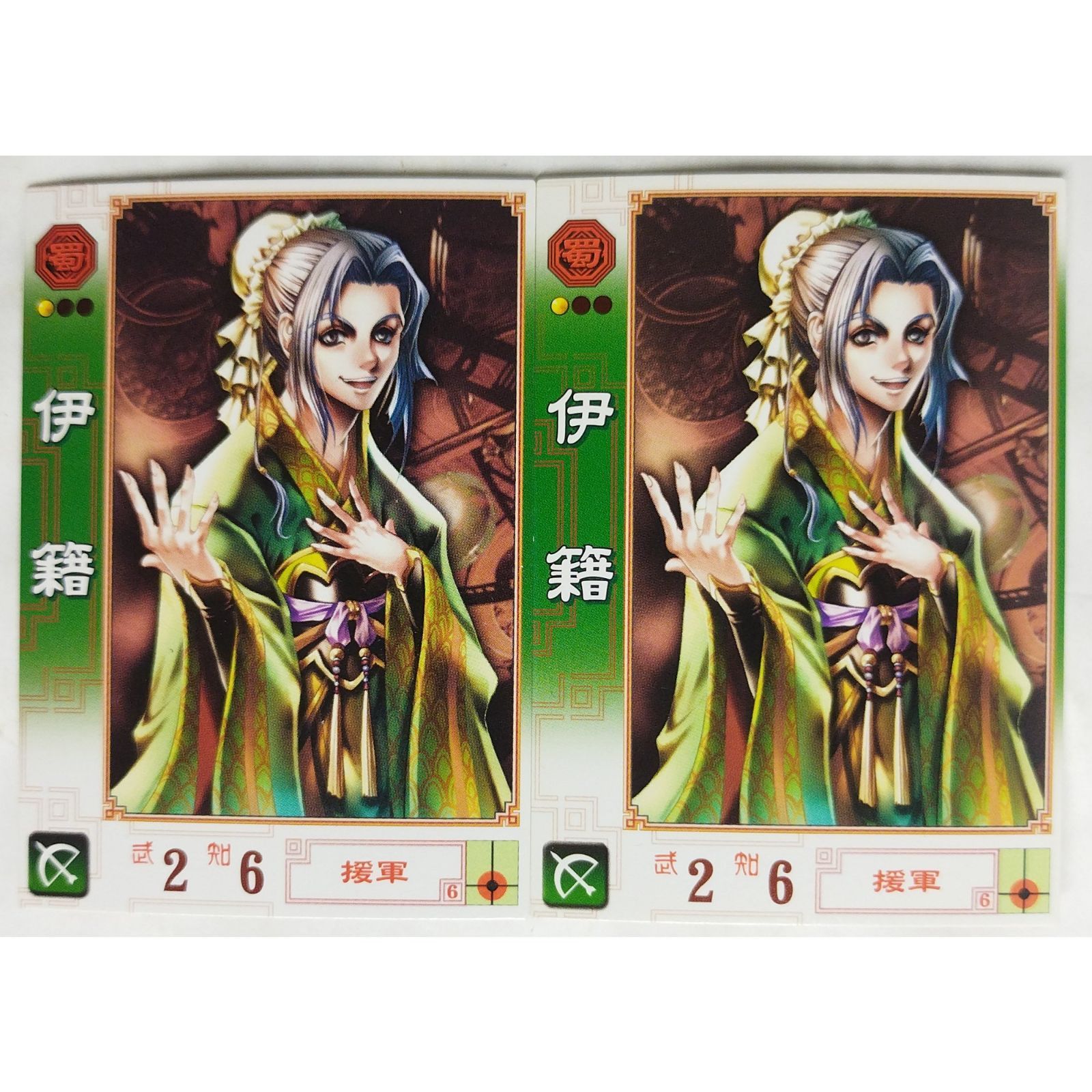 三国志大戦 Amazon.co.jp: 【三国志大戦TCG】/シングル/【SEGA】/【潘璋】/6