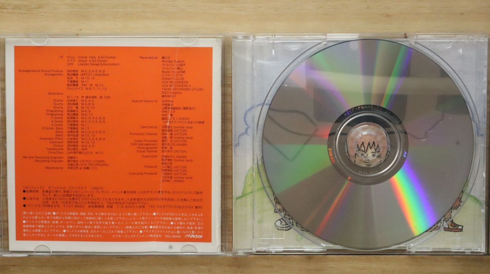 国内盤CD☆ジューク/19□ 音楽 【VICL60442/4988002388752