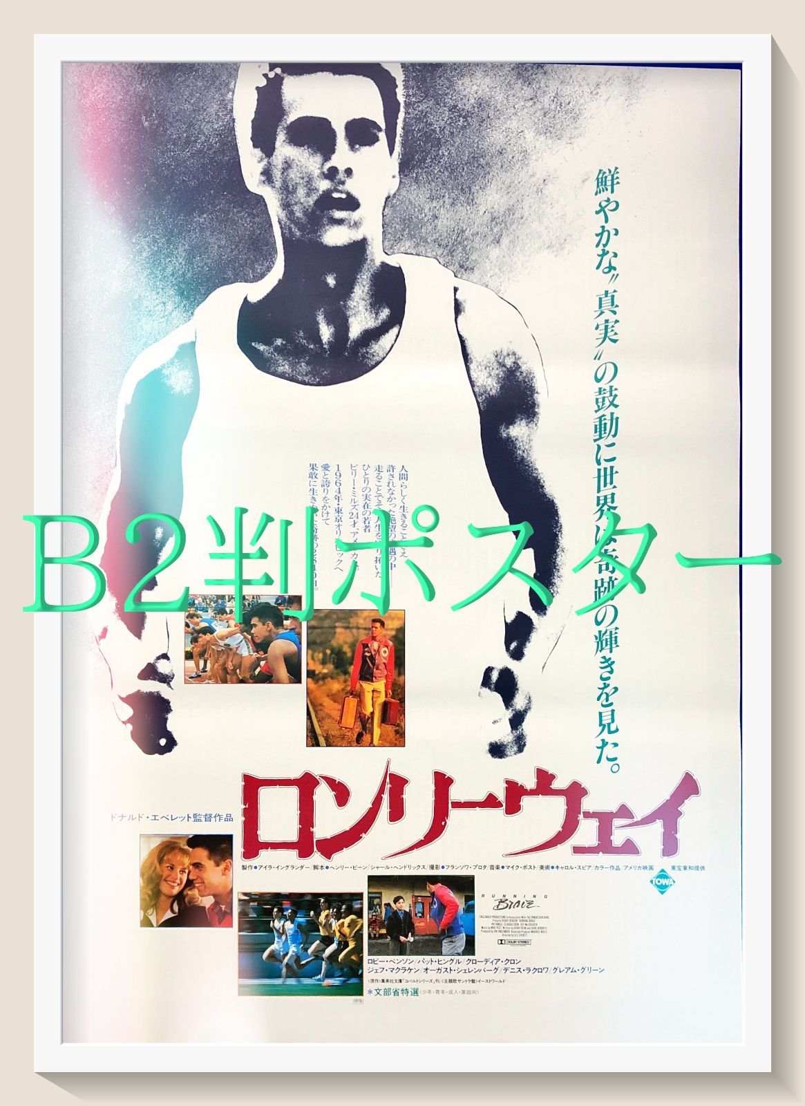 新品☆フェニーチェ 6.5 in☆超軽量アルミハンドルカーブシザー 公式EC