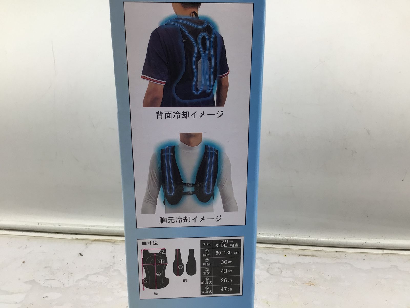 エコツール笠寺店 M02