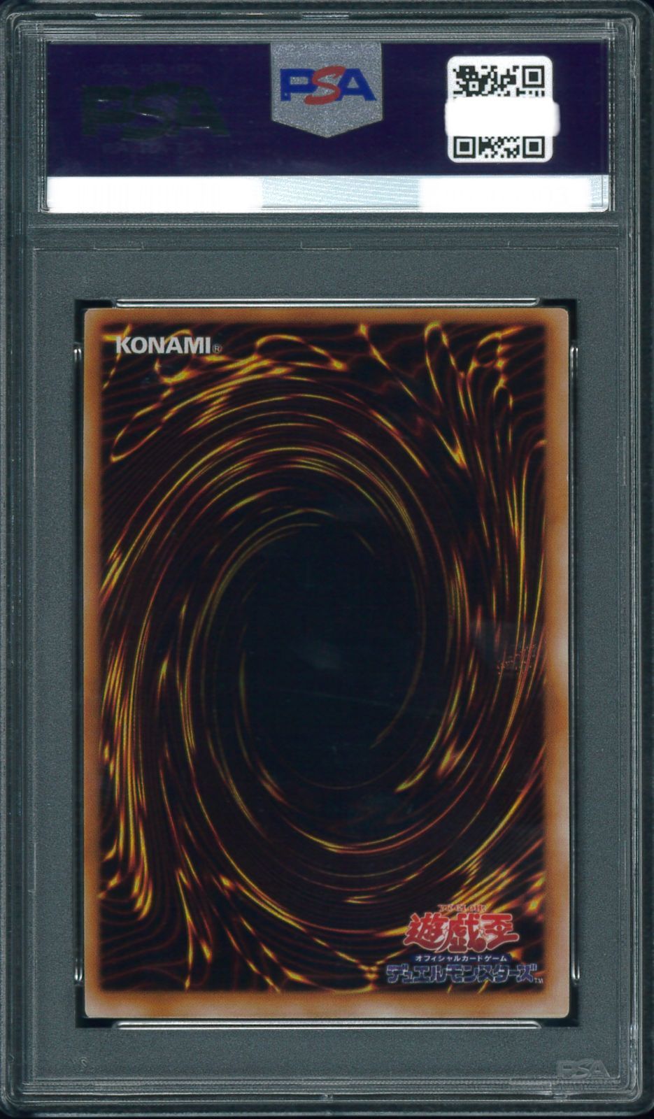 遊戯王 - 【PSA9】【貴重】遊戯王 ブラックマジシャン 初期 ウルトラレア 遊戯王カード ブラックマジシャン 初期 ウルトラレア PSA9