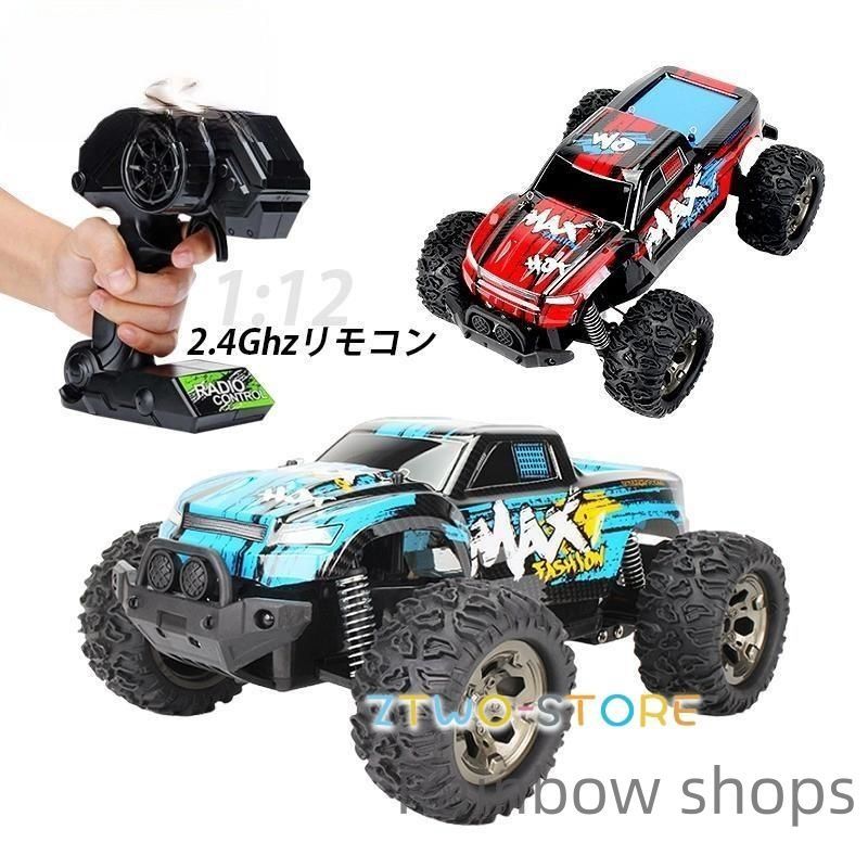 ラジコンカー オフロード 速い USB充電式 4WD RCカー 子供 高速 壊れにくい リモコン 車おもちゃ 男の子 7歳 8歳 9歳 誕生日 新年 クリスマス プレゼント pkcp193