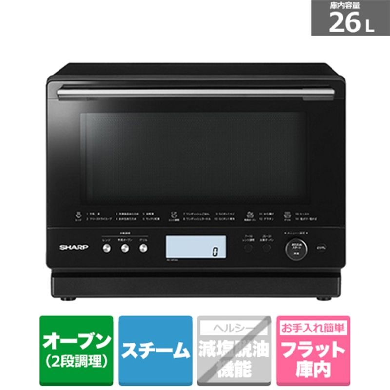 SHARP（シャープ） 過熱水蒸気オーブンレンジ RE-WF264-B ブラック あたため 解凍 トースト お弁当 調理 温野菜 ゆで野菜 ケーキ  クッキー 縦開き ドア - メルカリ