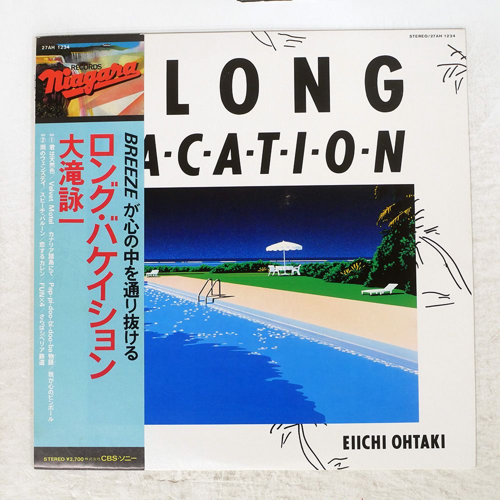 Eiichi Ohtaki A LONG VACATION CD 新品未開封 Eiichi Ohtaki – A Long Vacation – CD (Album, Reissue + 3