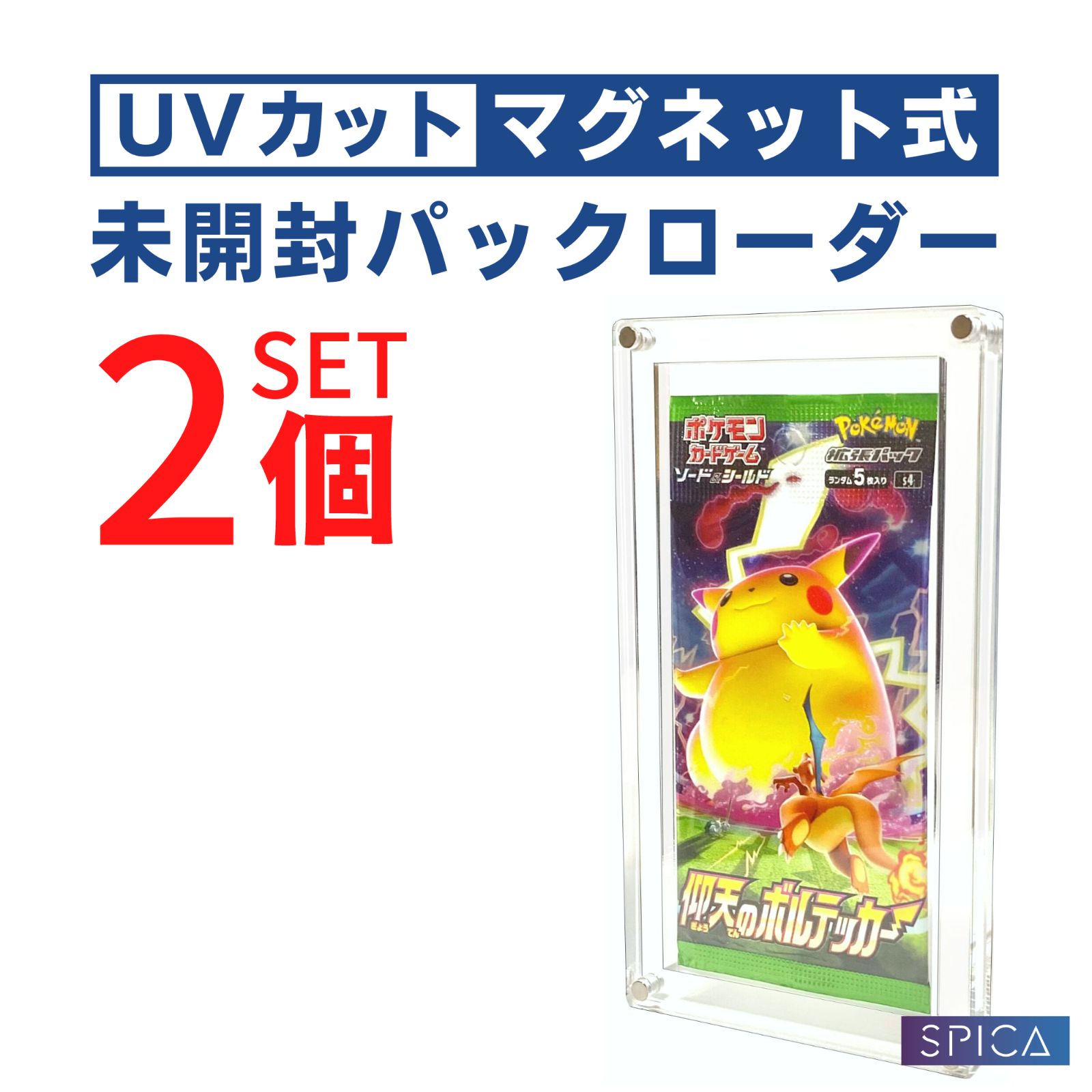 定番好評トレカ ハーフサイズ 未開封 BOX ローダー 遊戯王 ポケカ vstar 保管 ポケモンカードゲーム