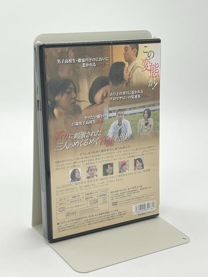 希少！セル盤】月とチェリー DVD 江口のりこ 月とチェリー DVD 日本