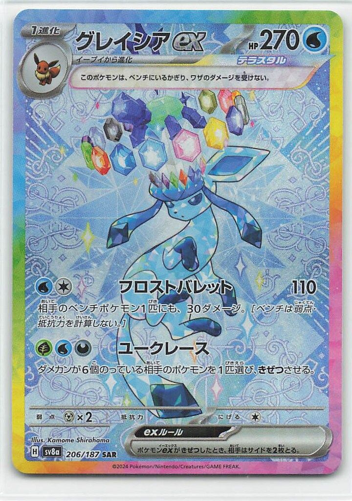 デュエルマスターズ ラッカ庵野 フェアリーch様紹介デッキ