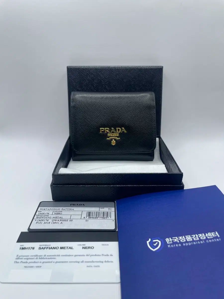 PRADA プラダ メタル ロゴ 二つ折り財布 1MH176 ミドルウォレット