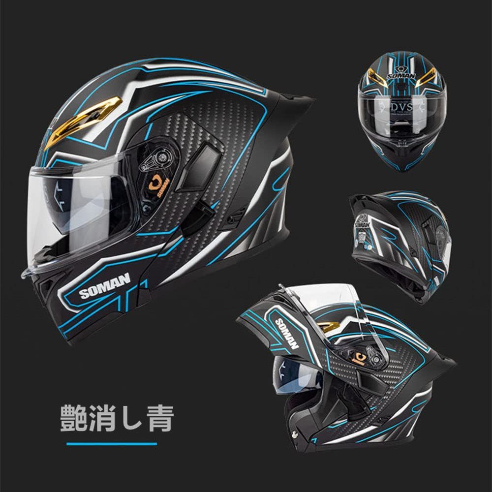 バイクヘルメット システムヘルメット ブルートゥース付き 内蔵