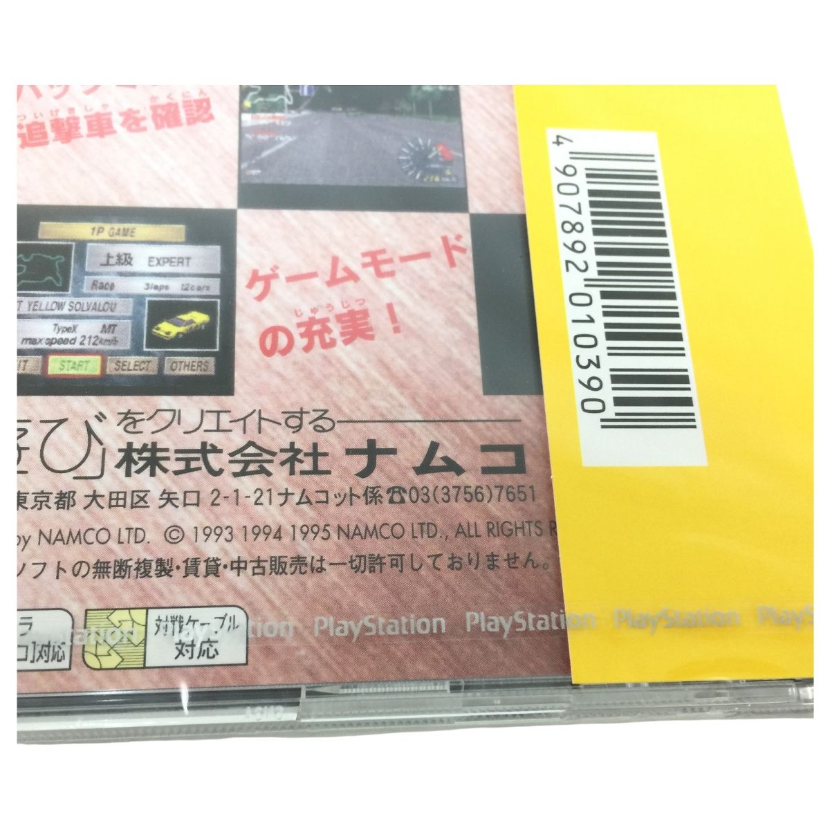 Best ゲーム