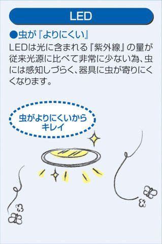 大光電機 DAIKO LED人感センサー付アウトドアスポットライト LED内蔵