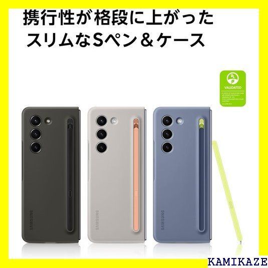 Galaxy Z Fold5純正 Slim S Pen Case グラファイト-