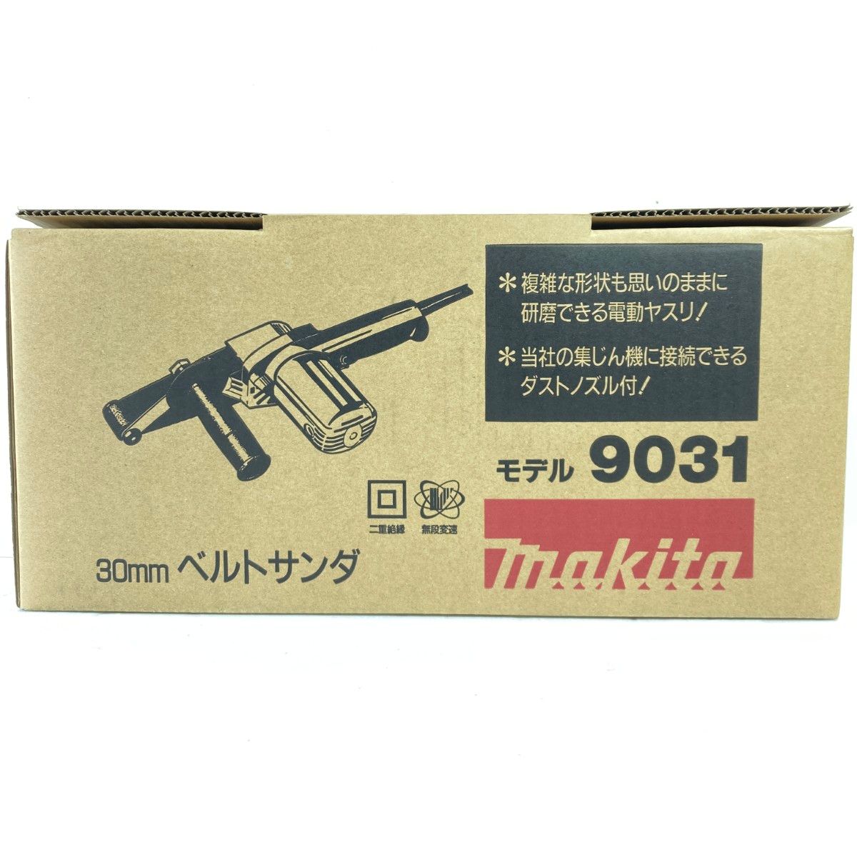 ＊＊MAKITA マキタ ベルトサンダー コード式 30mm 100v 9031 ブルー