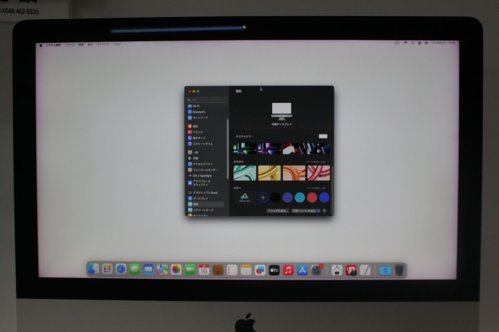 iMac Retina 4K 2017 21.5インチ MNE02J/A 中古 - メルカリ