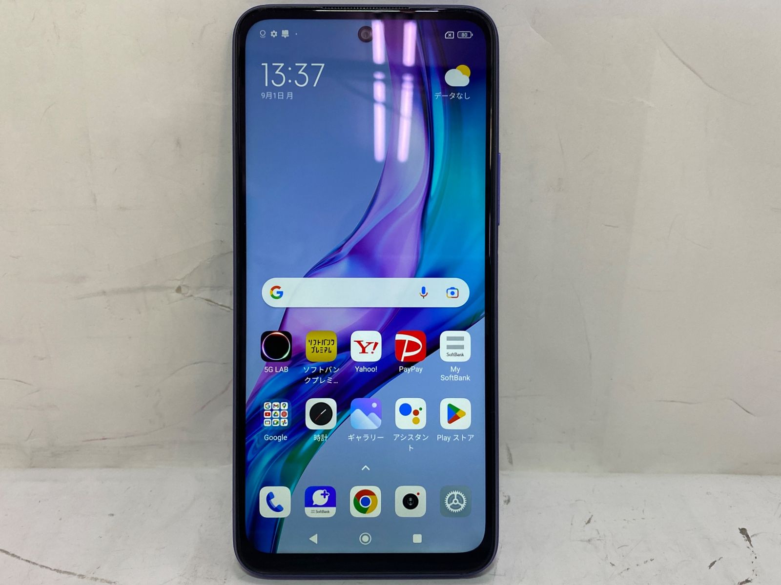 スマートフォン本体 Redmi Note 10T 64GB Redmi Note 10T | スマートフォン・携帯電話 | ソフトバンク