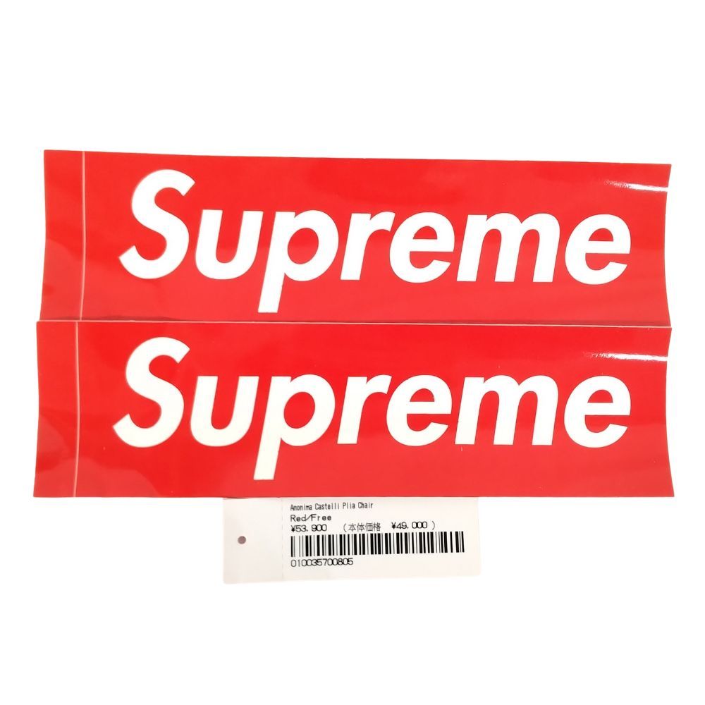 SUPREME シュプリーム Anonima Castelli Plia Chair チェア 椅子