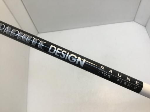 FORGED 2025