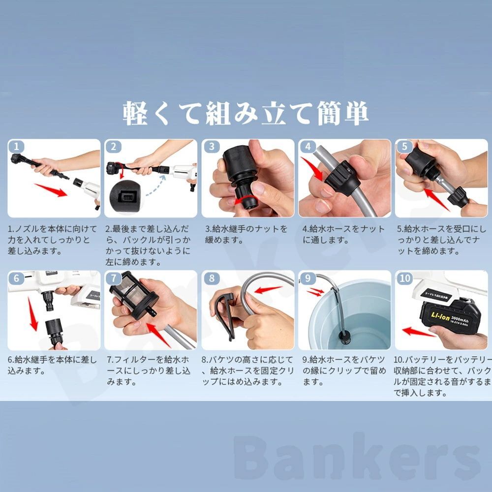ハンディ