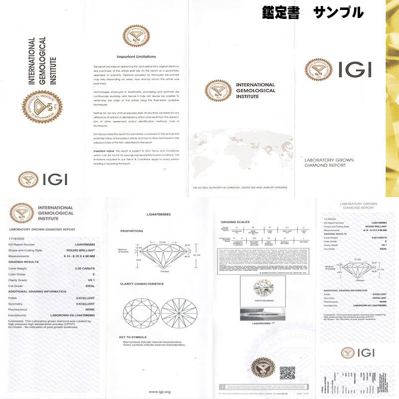 IGI鑑定書付き ラボグロウンダイヤモンド 1.00ct.up DカラーVVS1 IGI 1ct ラウンド Dカラー VS1 鑑定書付きラボグロウン