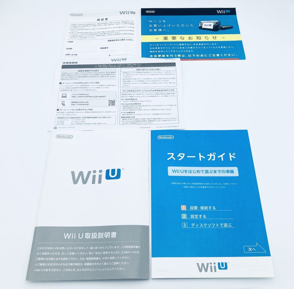 ゼノブレイドクロス セット