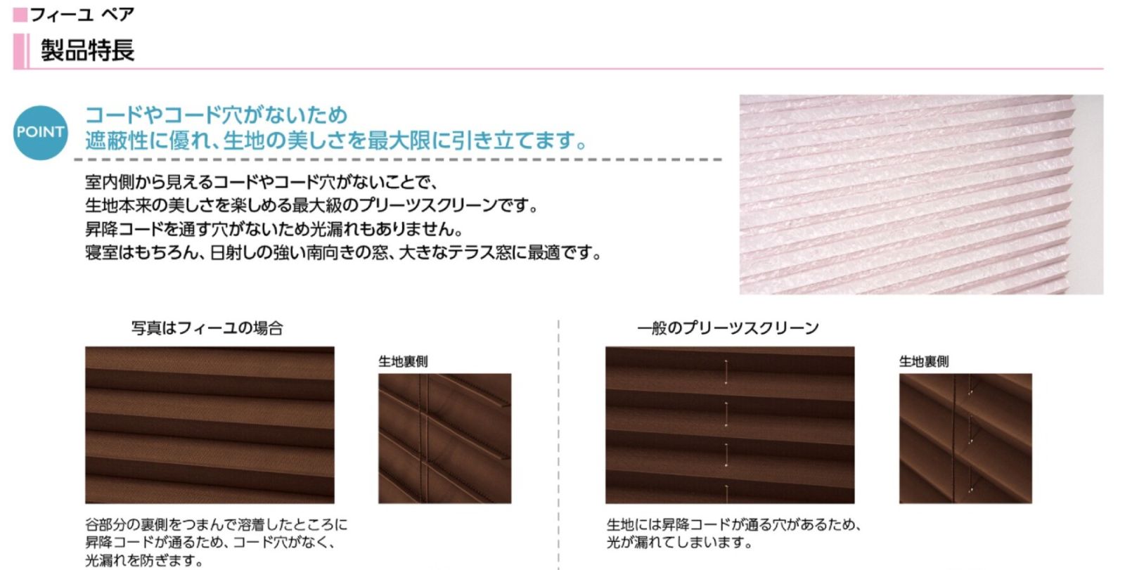 PS-7162チャスミ ホナミ