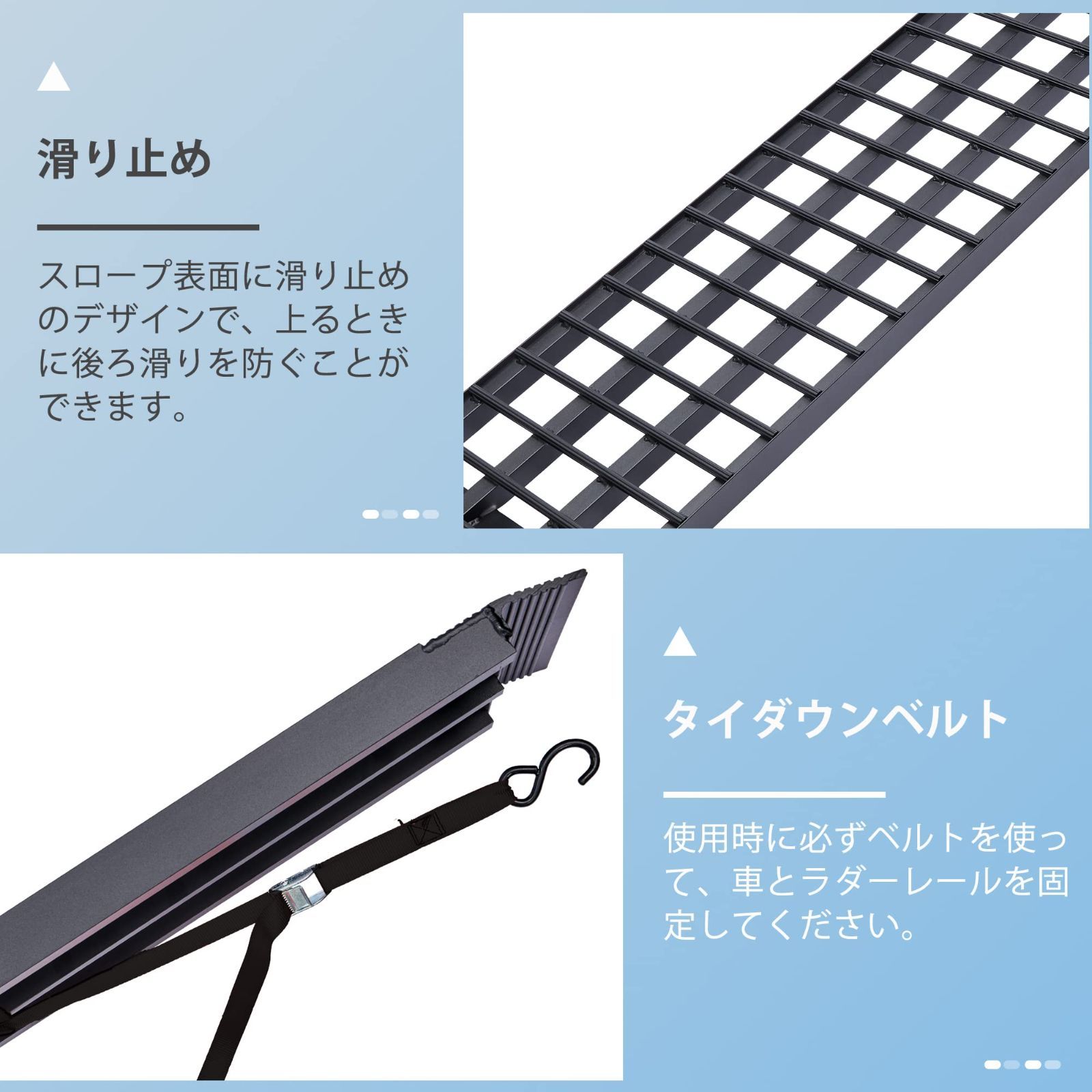 バイク ラダーレール