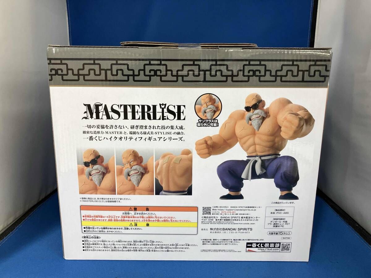 未開封】ラストワン賞 亀仙人 MASTERLISE 一番くじ