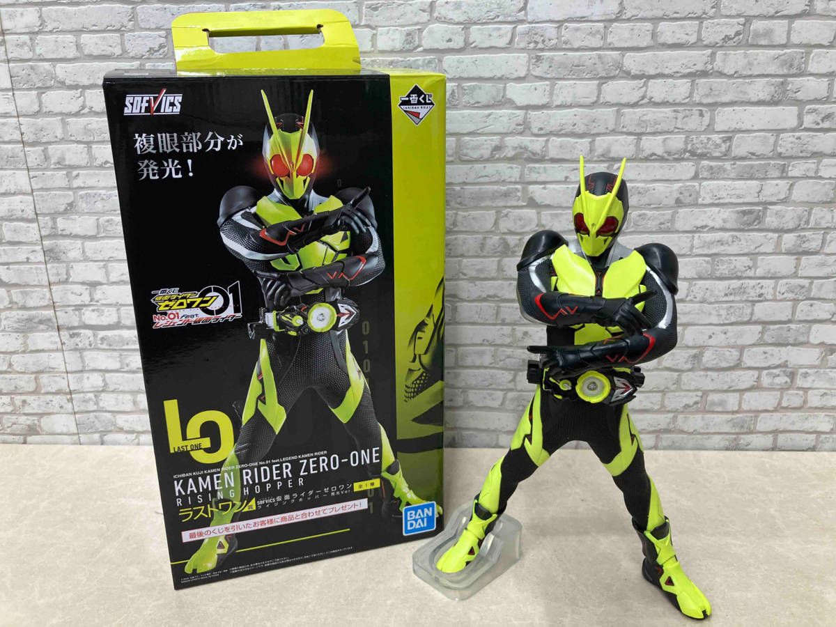 未開封　仮面ライダー SOFVICS フィギュア LAST ONE Ichiban kuji Shin Kamen Rider SOFVICS Kamen Rider Figure