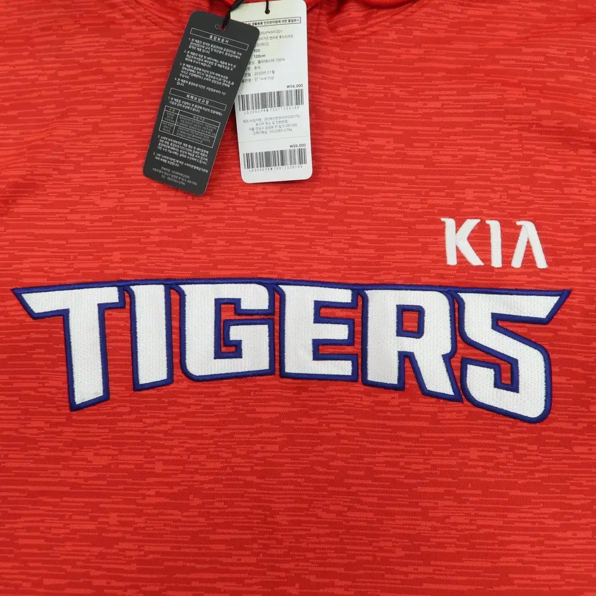 KIAタイガース(キア・タイガース) タイガース Tシャツ s