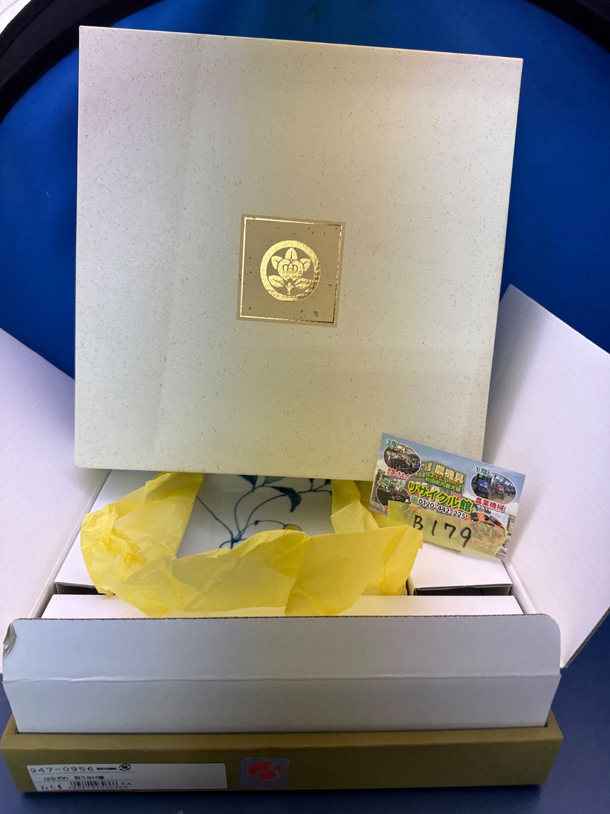 新品未開封】amiibo むらびと あつまれ どうぶつの森 フィギュア あつ