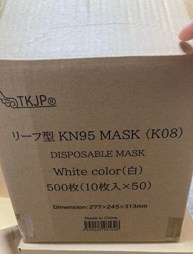KN95マスク 高機能マスク 4層構造 立体マスク 不織布 リーフ型 500枚