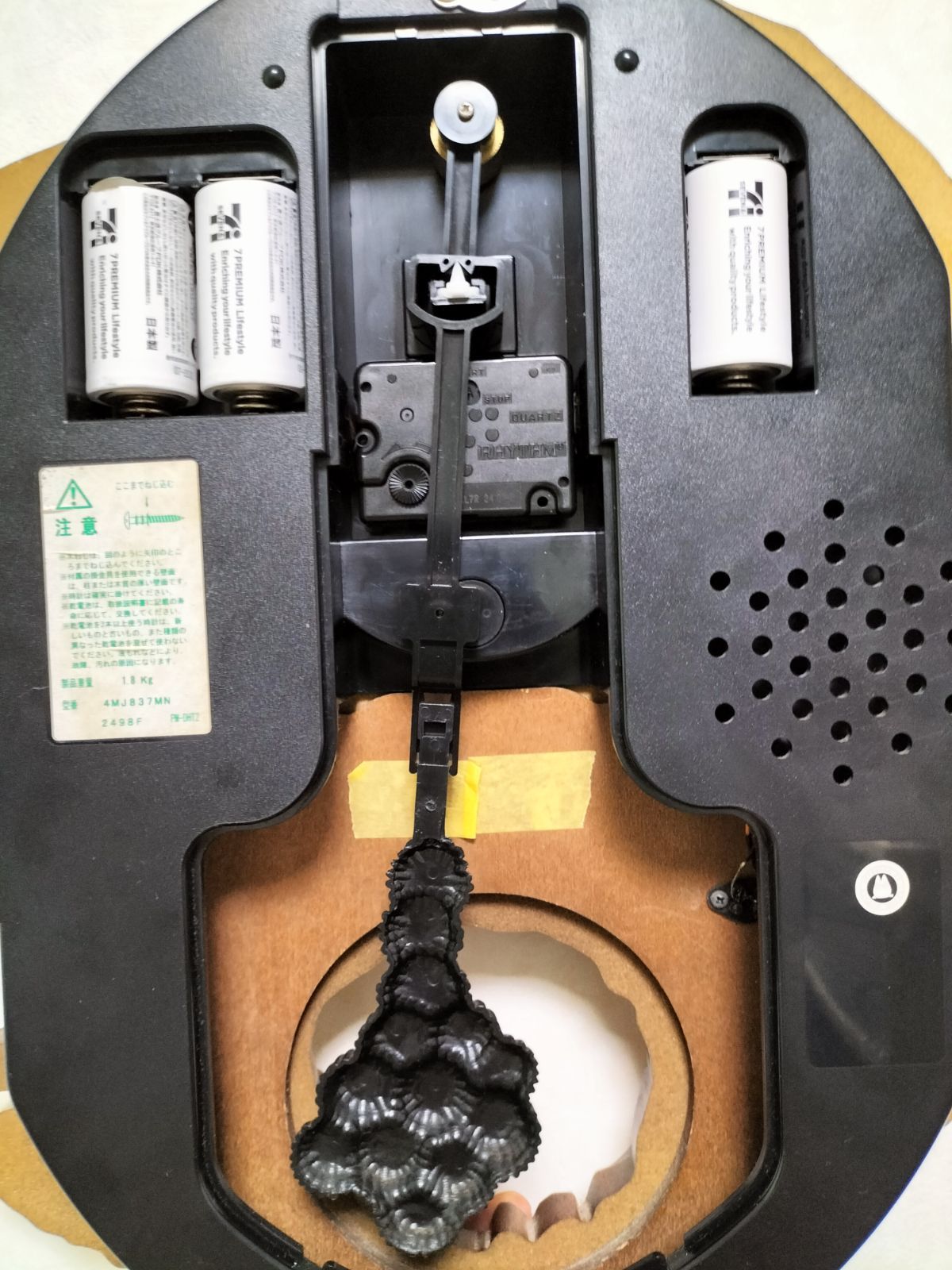 ジブリ 掛け時計 となりのトトロ 4MJ837MN ネコバス トトロ 振り子時計