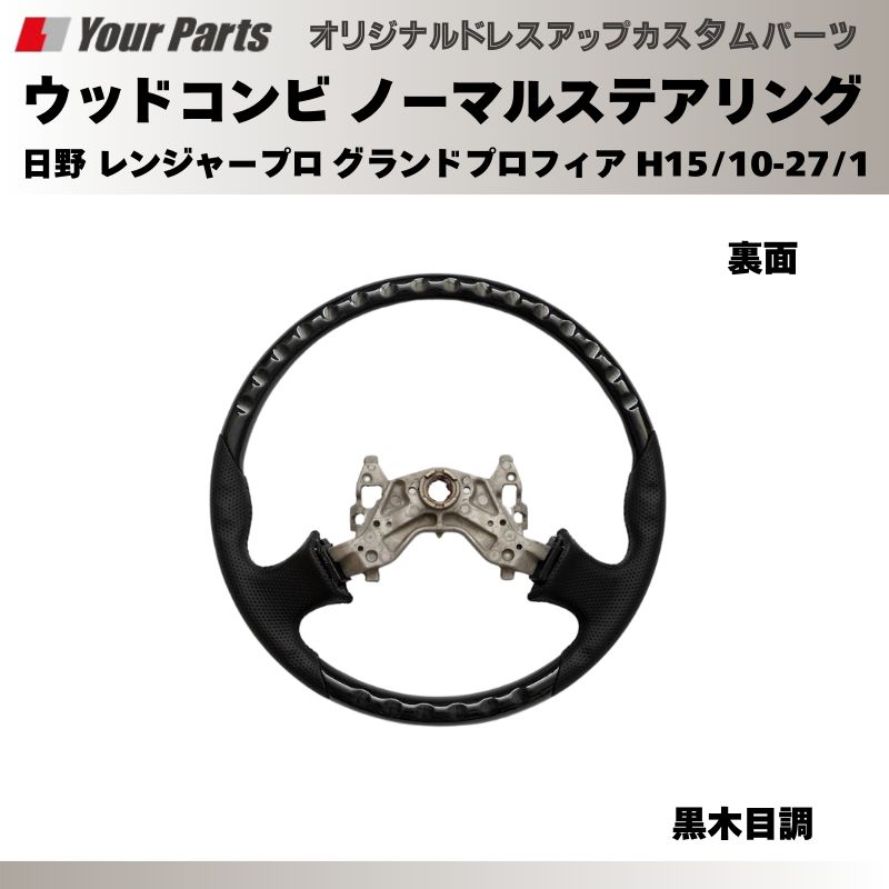 e0193 トラック