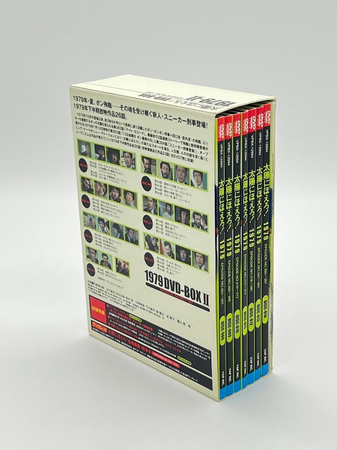 1979 DVD-BOX