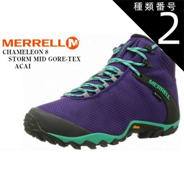種類2:LICHEN034134/23.0cm(6.0インチ) (メレル)MERRELL カメレオン8ストームミッドゴアテックス 　CHAMELEON 8 STORM MID GORE-TEX レディス アウトドアトレッキングカジュアルシューズ 尖った岩などの
