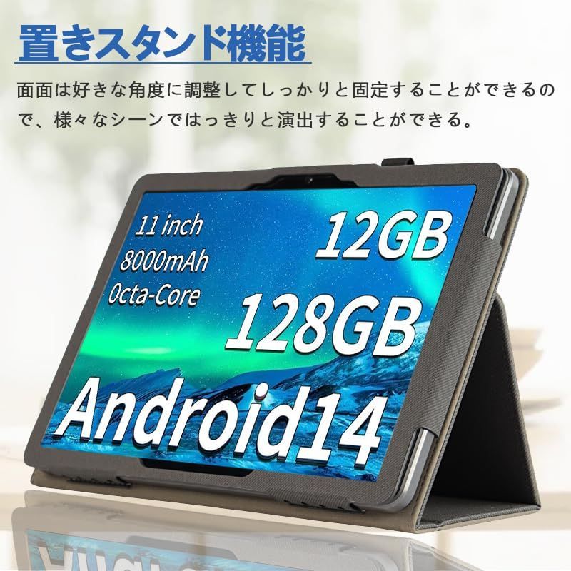 新着商品 【NSFN】COLORROOM C5 ケース Android14 タブレット 11