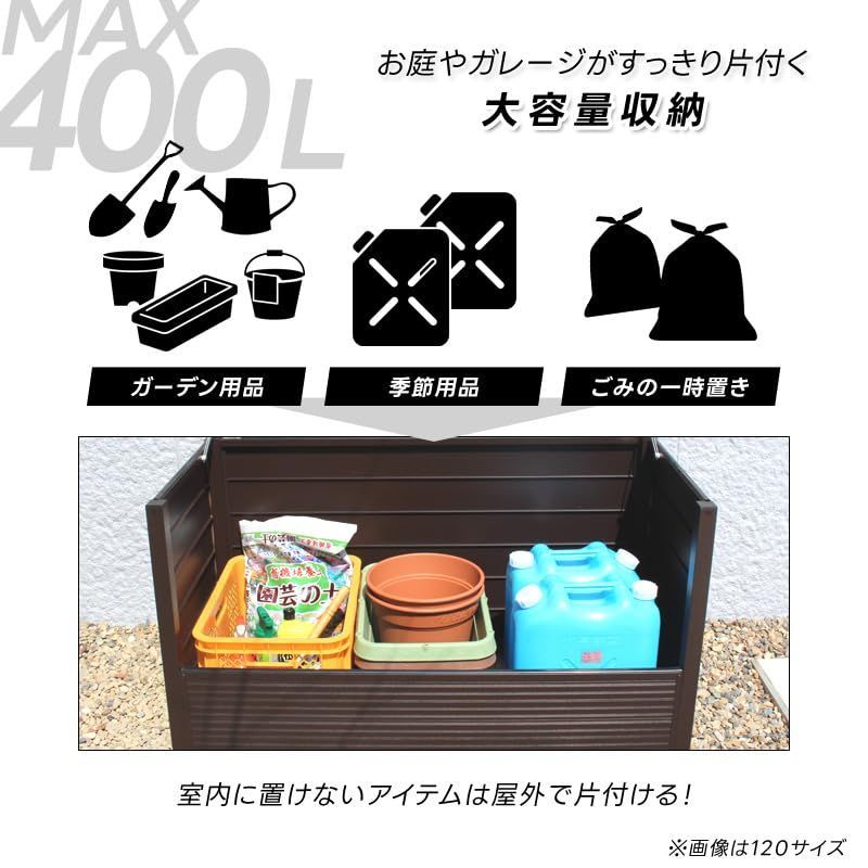 アルミダストボックス 屋外用 298L APET アペット 幅90㎝モデル 幅93×奥行61×高さ71.5cm 重量 13.08㎏ ブラウン 収納庫 ごみ箱 分別 ダストストッカー マルチボックス アルミ製