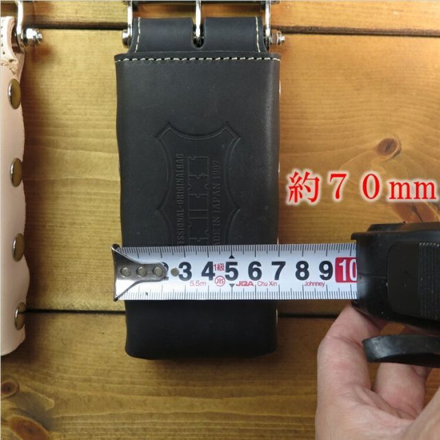 工具差し